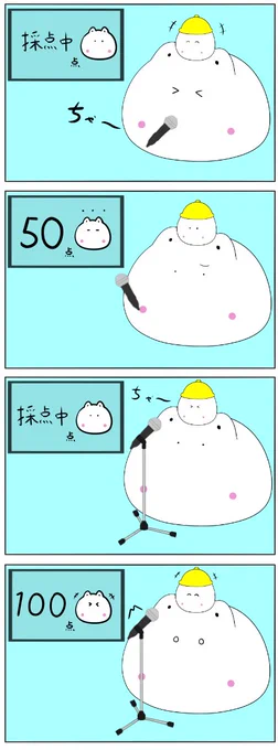 69_カラオケ 「そんな特技が…⁈」 #イラスト #ちゃーすりん #漫画が読めるハッシュタグ