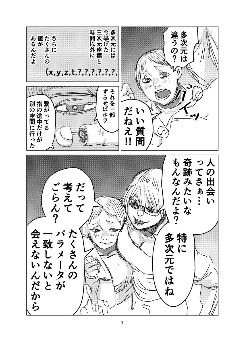 (2/5)
