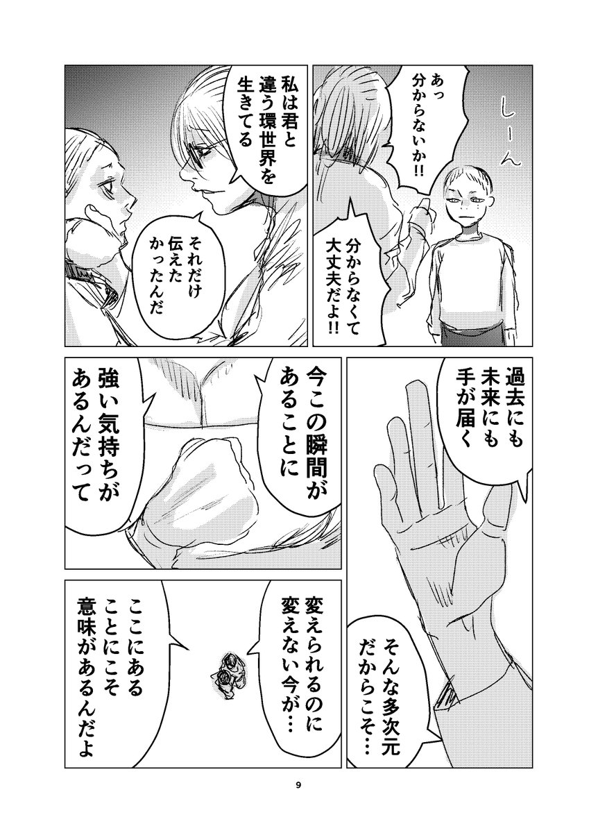 (3/5) 