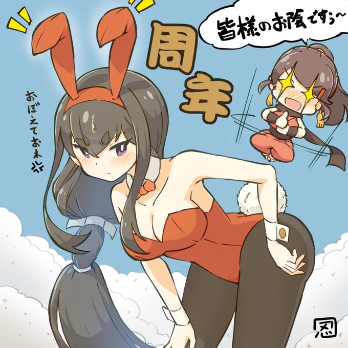今の姿となって現世に戻ってから本日で11年 これも皆のお陰…などとは思っておらぬからな(※思ってます)  …お おい この格好は何じゃ 初(//"///;)  #信之・小松姫プロジェクト11周年