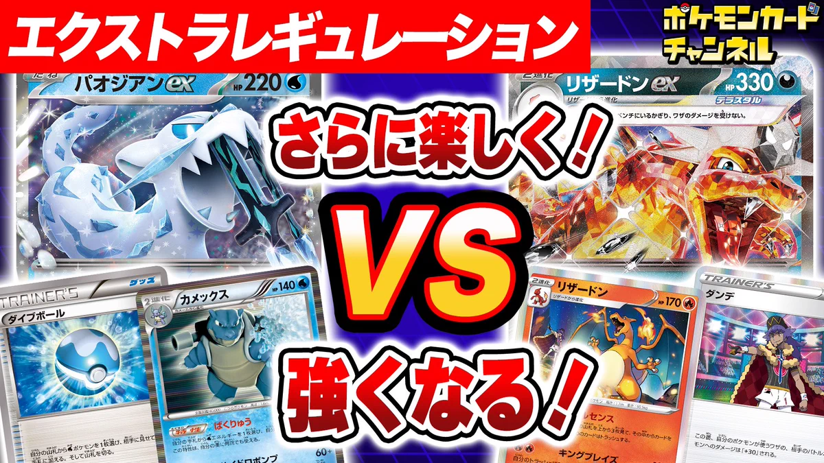 ライチュ梅川【ポケカ公式ch】 on X: 