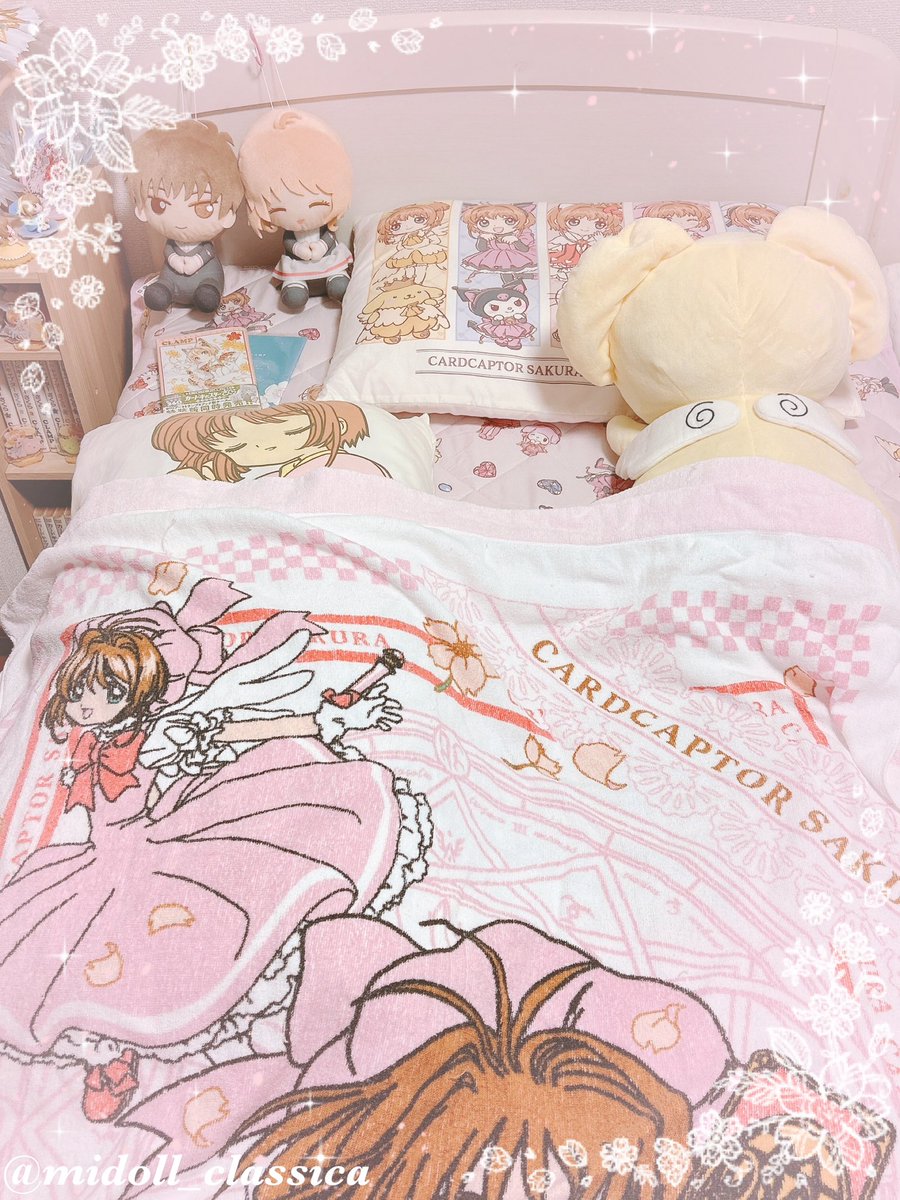 私の寝室…さくらちゃんたくさんで幸せ空間になった
