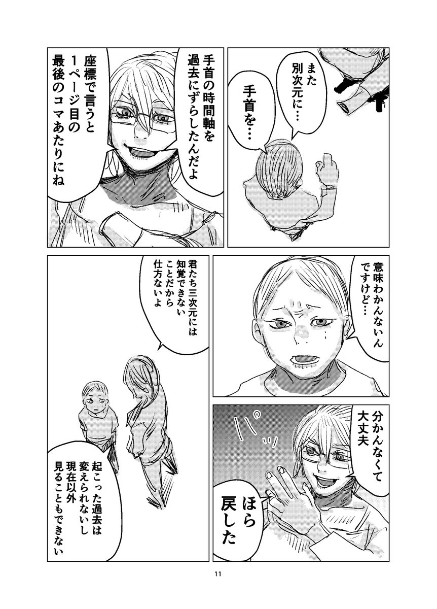 (4/5) 