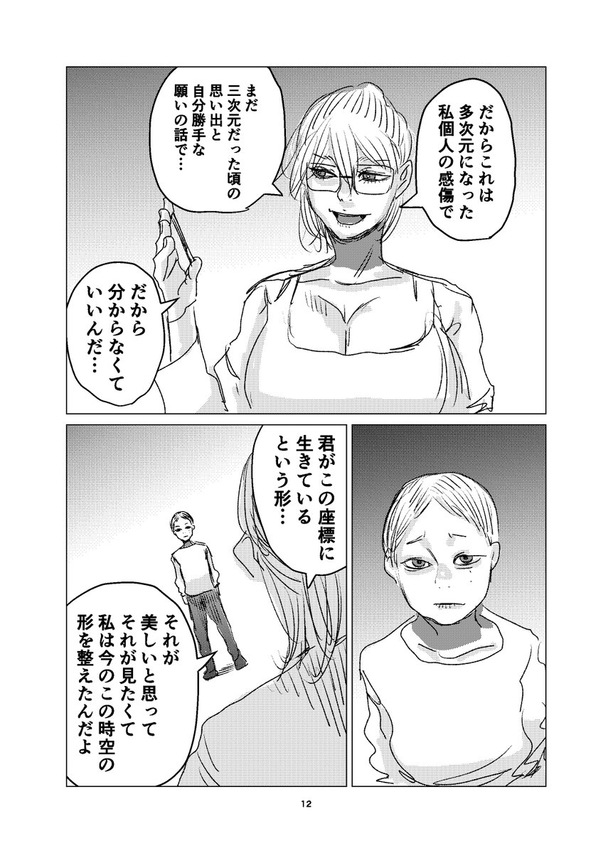 (4/5) 
