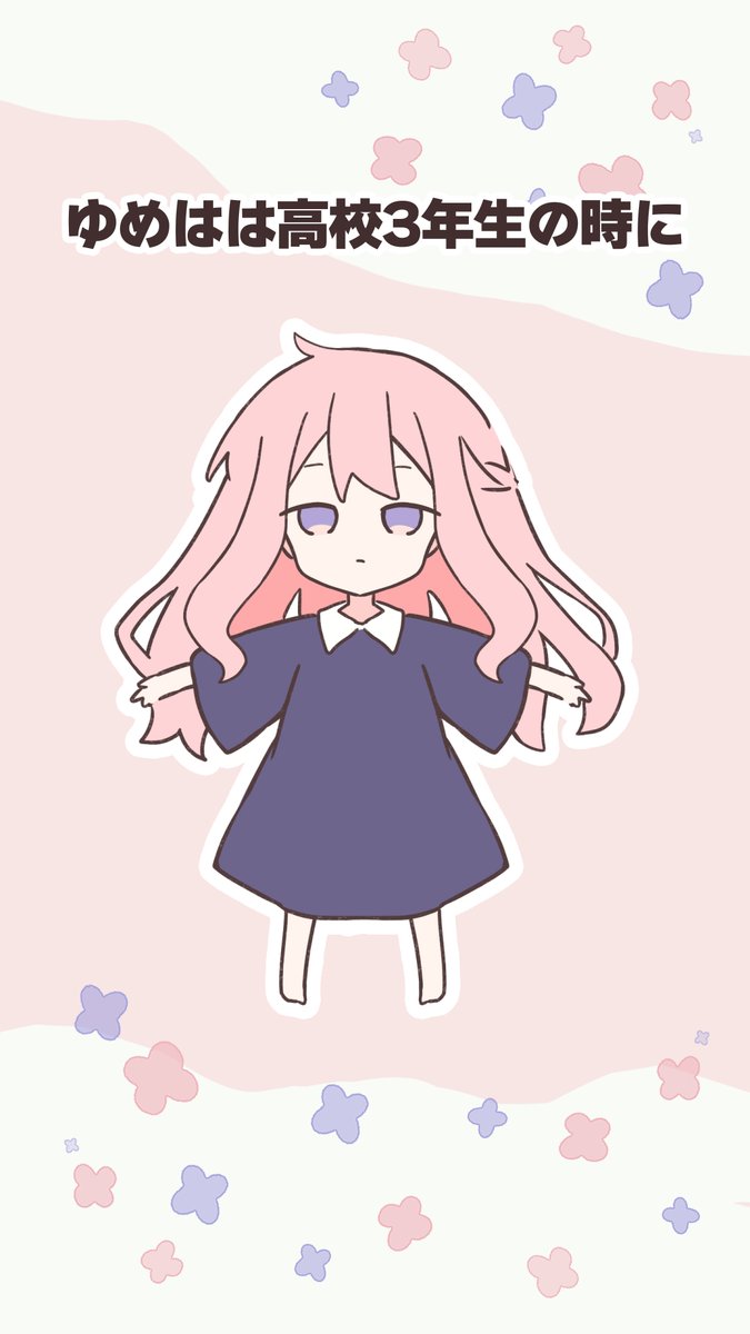 「【ショート動画投稿予定】本日(3日)21時YouTube投稿します!動画の高評価」|ゆめは@4/5(水)21時〜記念配信🎉のイラスト