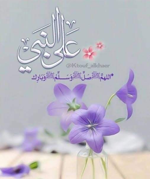 راضيه بنصيبي ( ام شهد) (@amradyh) on Twitter photo 