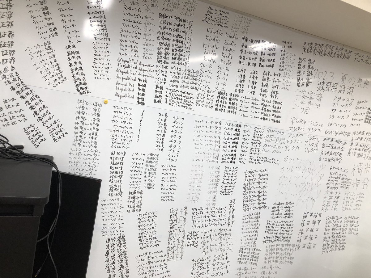 ShibumaQuiz's tweet photo. 今日の活動は、誤答したら答えを10回書くまで復帰できないクイズ（通称：写経クイズ）を約1年ぶりに行いました。
誤答が多いですね。
全国のクイ研のみなさん、お時間があれば是非やってみてください
#写経クイズ https://t.co/iti3YmUtuR