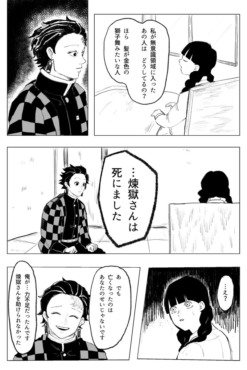 「2、あなたしか知らないこと②」 