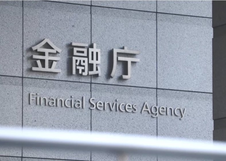 【仮想通貨の未来:金融庁が新税制改正要望を公開】

日本の金融庁は令和6年度の税制改正要望を公表しました。企業が保有する「第三者保有の仮想通貨」に関する税制を見直すことが主要な要望となっております。