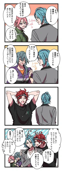 クレビと上機嫌 
