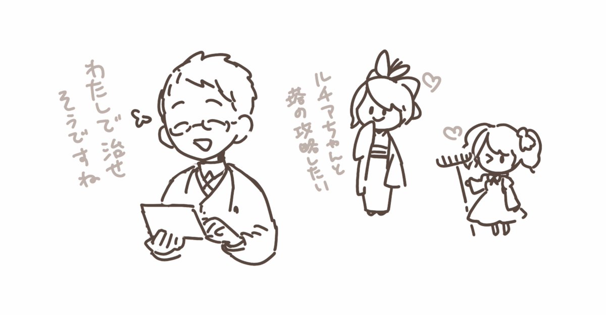 タワーオブハノイの実況を観ましたたのしーい!
監察官ホーフとルチアちゃんの落書き 