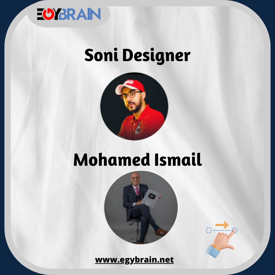 egybrain_net's tweet photo. لو أنت نفسك تتعلم الموشن جرافيك ف البوست دا هيكون مهم جدا ليك عشان هنقول فيه أهم القنوات اللي هتقدر تتعلم من خلالهم الموشن جرافيك.👌😉
#egybrain
#تويتر
#فيسبوك #انستقرام #فيديوهات #موشن #موشن_جرافيك #تعليم #قنوات #اكسبلور https://t.co/1HGygsCIoL