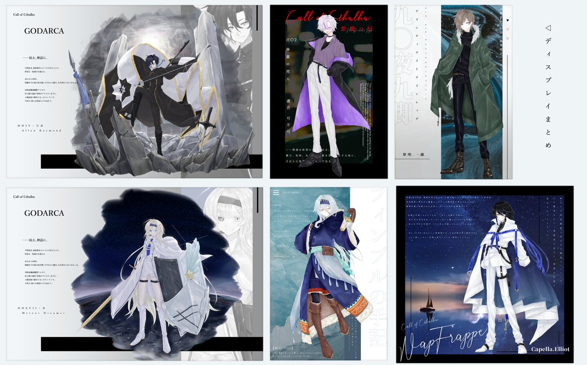 otw_0's tweet photo. 更新
素敵なテンプレをお借りしました。フォロー前にリンク先プロフカード一読推奨です。（https://t.co/WGDICXocL1…）
RT♡で気が合いそうな方無言フォローにてお迎え失礼します、よろしくお願いします！
黒髪が好きです

 #TRPG自己紹介シート #TRPG好きと繋がりたい https://t.co/r5xDQxFRrz