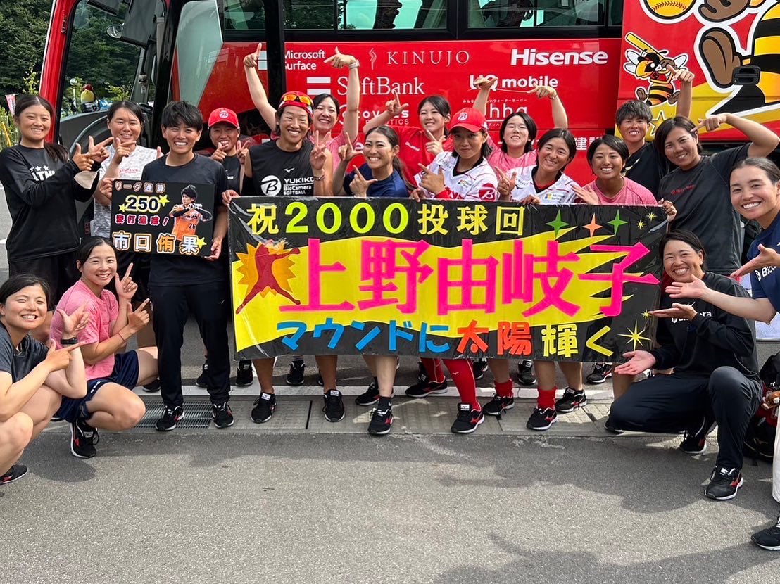 Ichi002611's tweet photo. 本日リーグ通算250本安打達成しました！
そして上さん投球回数2000イニングおめでとうございます🎊
同じ日に偉大な先輩と達成できて嬉しいです。
これからもチームの為に頑張ります！
応援よろしくお願いします！ https://t.co/tKzp28742k