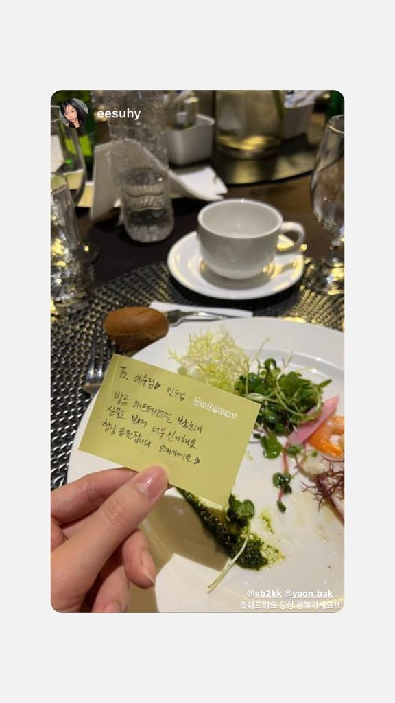 archd31's tweet photo. #Yisoo IG story 
Sticky note translation:
To : YS and MG
I just saw the aftersignal, but it is so cool to see you in person. I always cheer for you. Go on for a long time.

#mingyu regram with reply

Congratulations! Always be happy!! https://t.co/cVXHKkUlYe