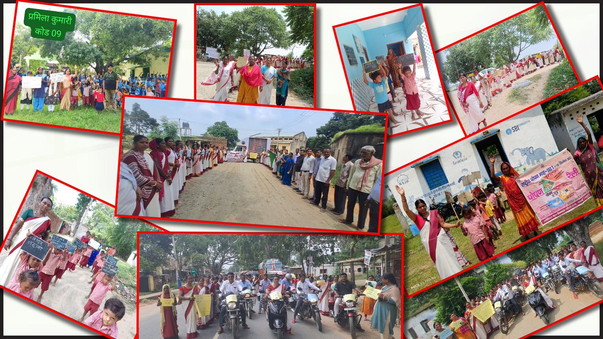 ICDS Directorate Bihar tweet media