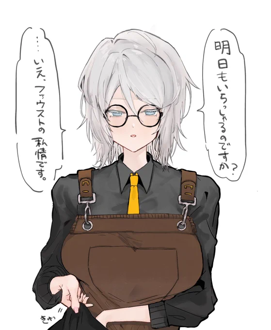 まだお喋りがしたいファウスト 
