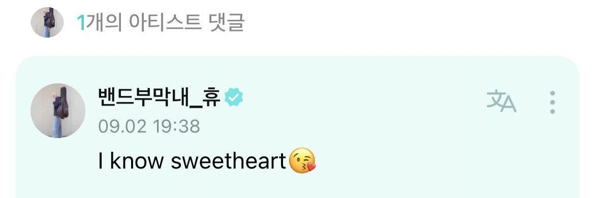 translatingTXT's tweet photo. 💛 gosh. so handsome 

🐧 i know sweetheart 😘

@TXT_members @TXT_bighit 
#HUENINGKAI https://t.co/RUR5TfTLqB