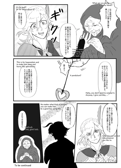 アルカヴェ催眠調教漫画   仕返しはほどほどに:Tu l'as bien cherché Ep3   #アルカヴェ #海维 #탐카베 #haikaveh 