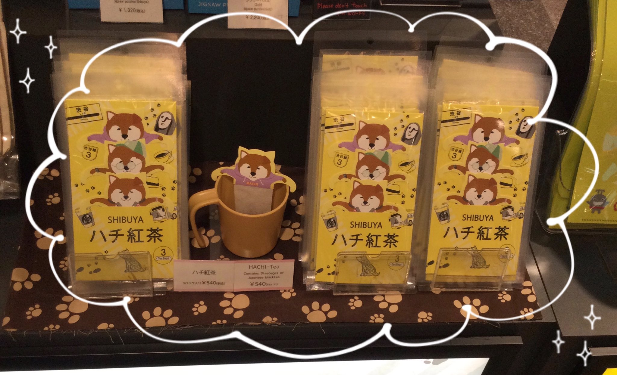 Xiang De Zhai 中華お菓子セット 16枚入 - Weee!