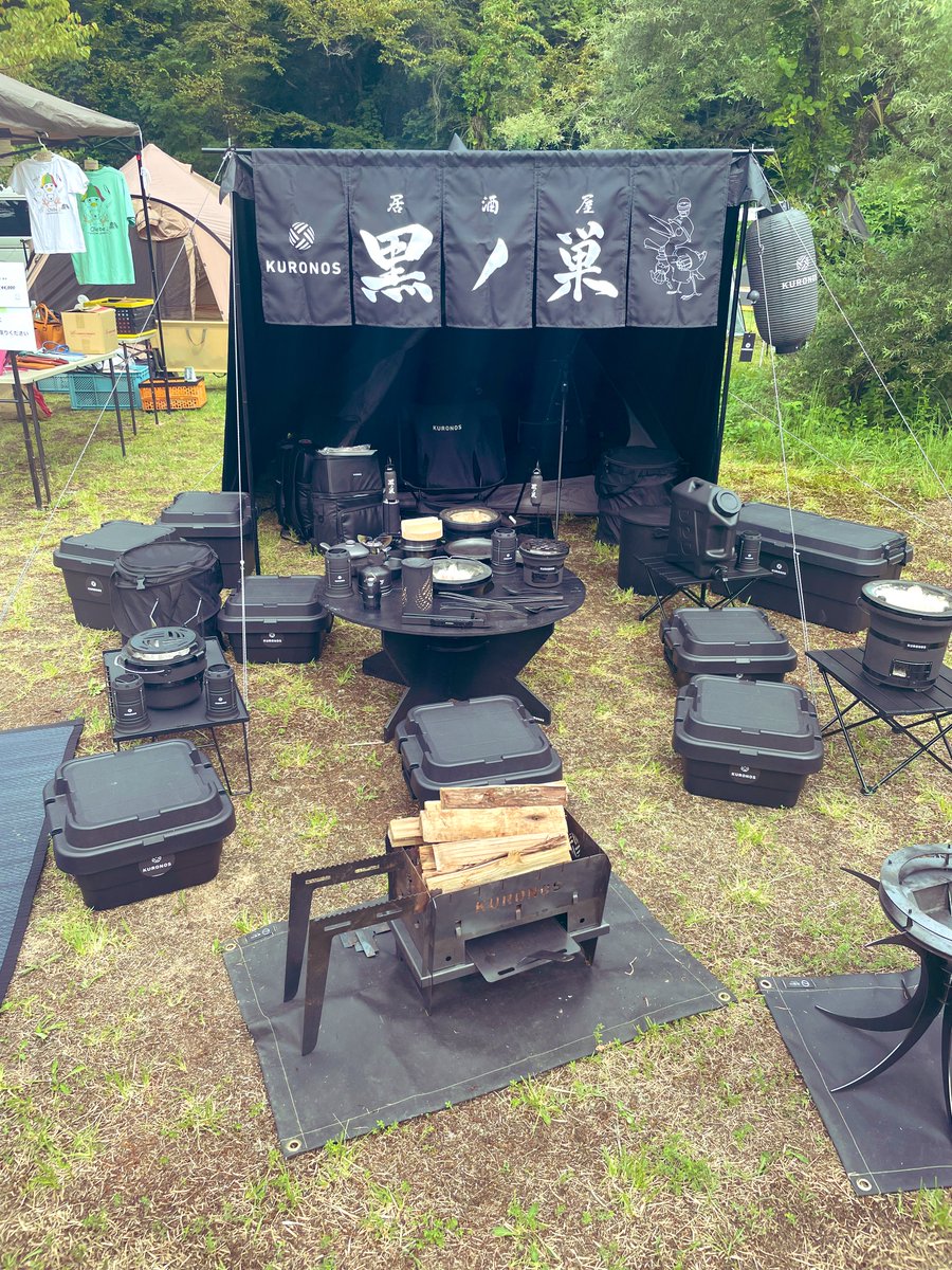 黒ノ巣様❁専用ページ KURONOS 【 黒ノ巣会 】-公式- (@KURONOSklon) / Posts / X