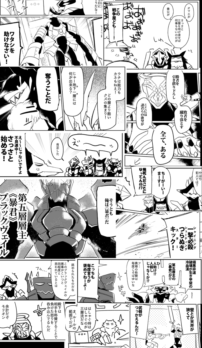 明日、コミティア145の告知です。
F21a「スターエンジン」
ロボット日常のびのびバトル漫画「メタルアッシュ」の既刊二冊とキャラクターアクリルスタンドになります。
アクスタは6種ですが在庫すくないものもあるのでお気をつけてください。

#コミティア145お品書き #COMITIA145 