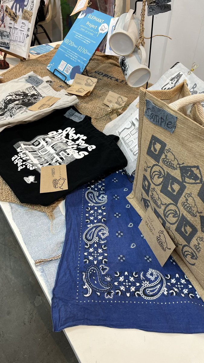 nodd_jp's tweet photo. 「全ての人がゆるされる場所」をつくること。

入谷sooo dramticにて『ELEPHANT』の商品も只今なら購入する事ができます！ https://t.co/2Oq1AV7qWe