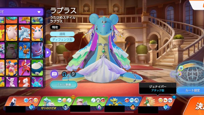 今日ランクやばいっすwww ジュナイパーにメガネ持たせるとは... 正気の沙汰です？！  #ポケモンユナイト募集 https://t.co/uufdJqEwpX<a href="/tag/%E3%83%9D%E3%82%B1%E3%83%A2%E3%83%B3%E3%83%A6%E3%83%8A%E3%82%A4%E3%83%88%E5%8B%9F%E9%9B%86"class="tags">#ポケモンユナイト募集</a>