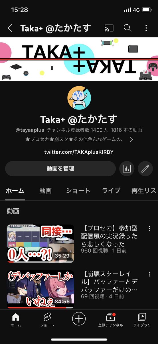 たかたす@ゲーム芸人Lv31 tweet media