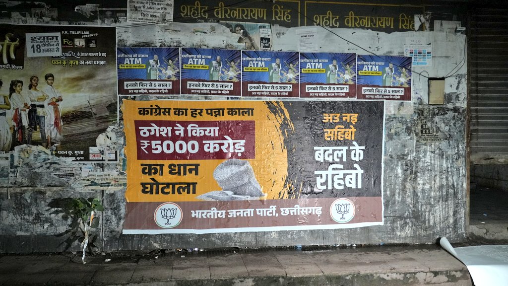 ravibhadoria's tweet image. राहुल गांधी का बहिष्कार..
छत्तीसगढ़ बदलेगा भ्रष्ट सरकार..

छत्तीसगढ़ के रायपुर में युवा सम्मेलन में भाग लेने आ रहे राहुल गांधी के खिलाफ युवाओं ने कांग्रेस ATM Sarkar के बहिष्कार का ऐलान किया है।
@RahulGandhi @bhupeshbaghel 
@INCChhattisgarh