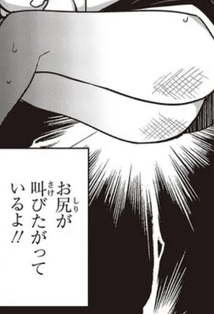 転生してあらゆるモノに好かれながら異世界で好きな事をして生きて行く 第4話① / 都尾琉(漫画) 御峰。(原作) https://t.co/ghMMLearJL #ニコニコ漫画

今週も更新されました、よろしくお願いします〜! 