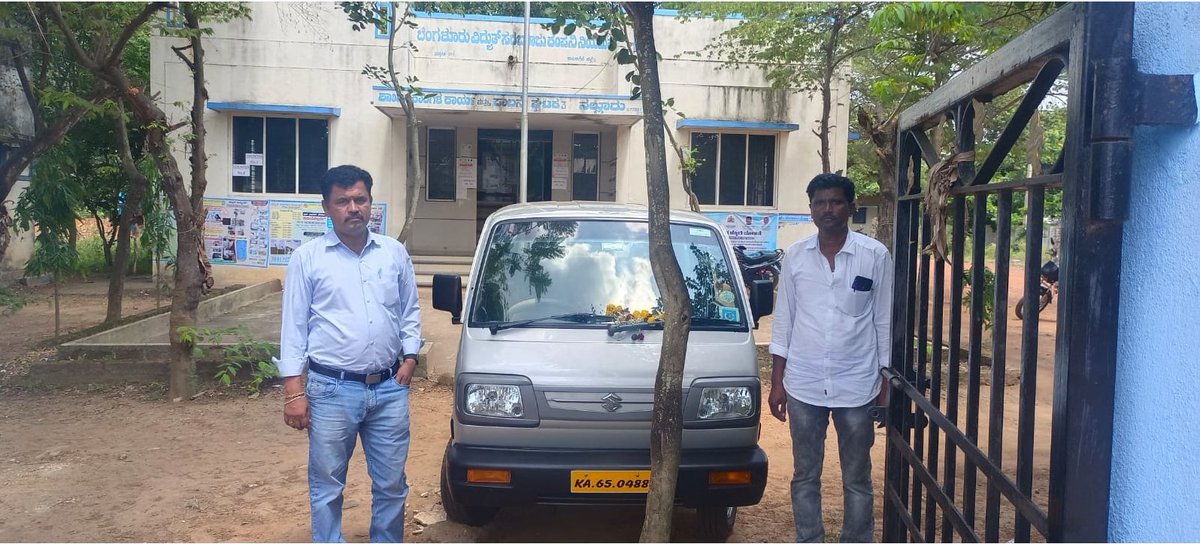 BESCOM Helpline - ಬೆಸ್ಕಾಂ ಸಹಾಯವಾಣಿ tweet media