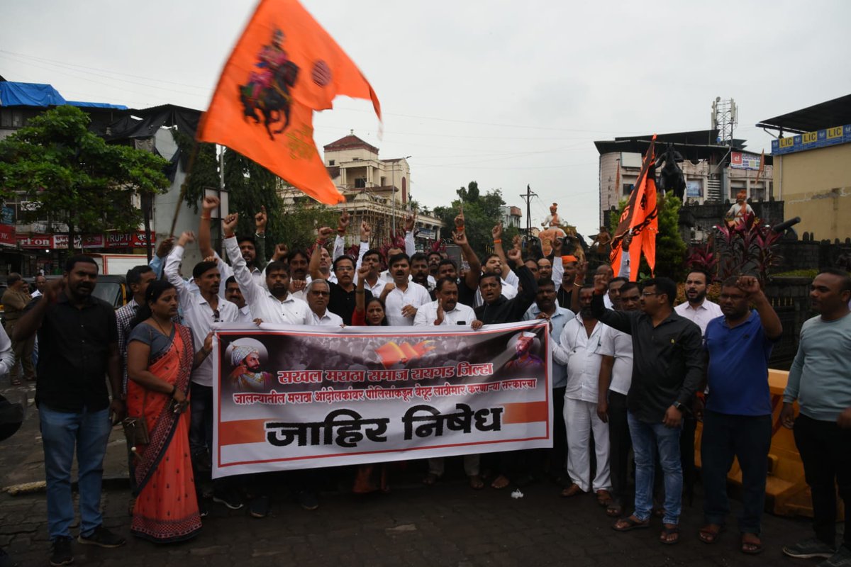 पनवेल: मराठा समाजाच्यावतीने निषेध आंदोलन करण्यात आले.
lokmat.com/live-news/ #MarathaAgitation #MarathaReservationProtest