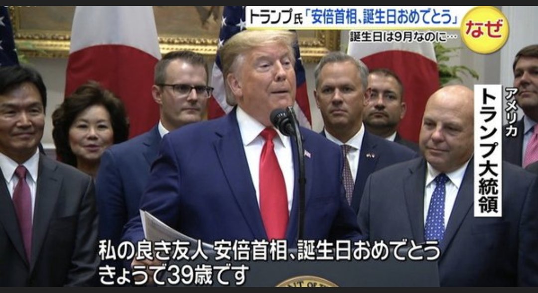 oaDLgnVj3uFrcq8's tweet image. トランプ大統領から悪事を指摘された安倍元首相の事も外国から暴露されるのかな。

#code39