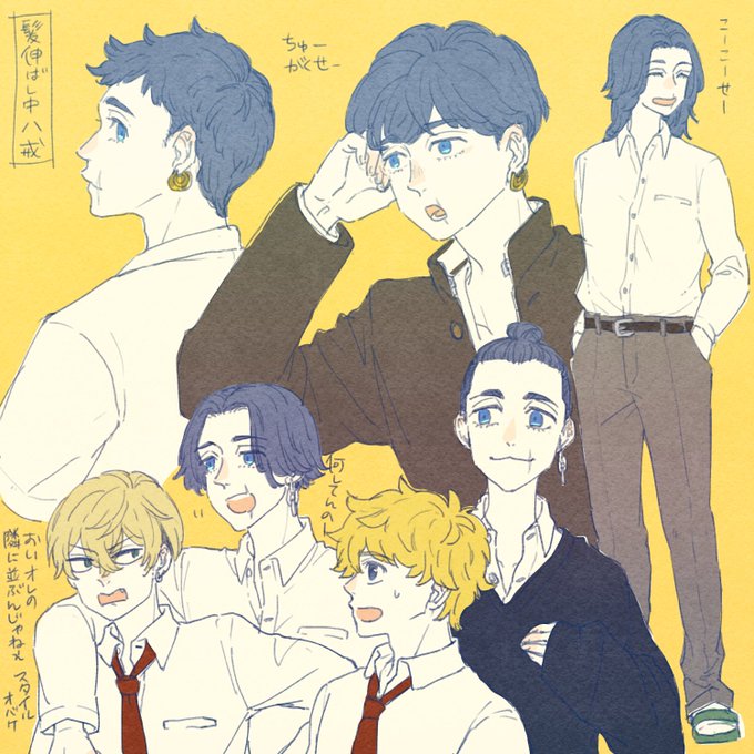 8️⃣カイ可愛い 好きだ 