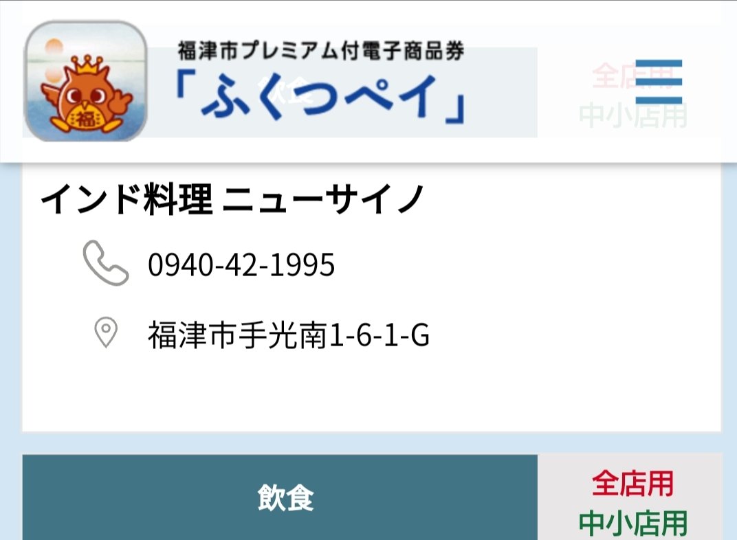 newsaino's tweet photo. ナマステ!!!!!!!! https://t.co/GXKolASmke
