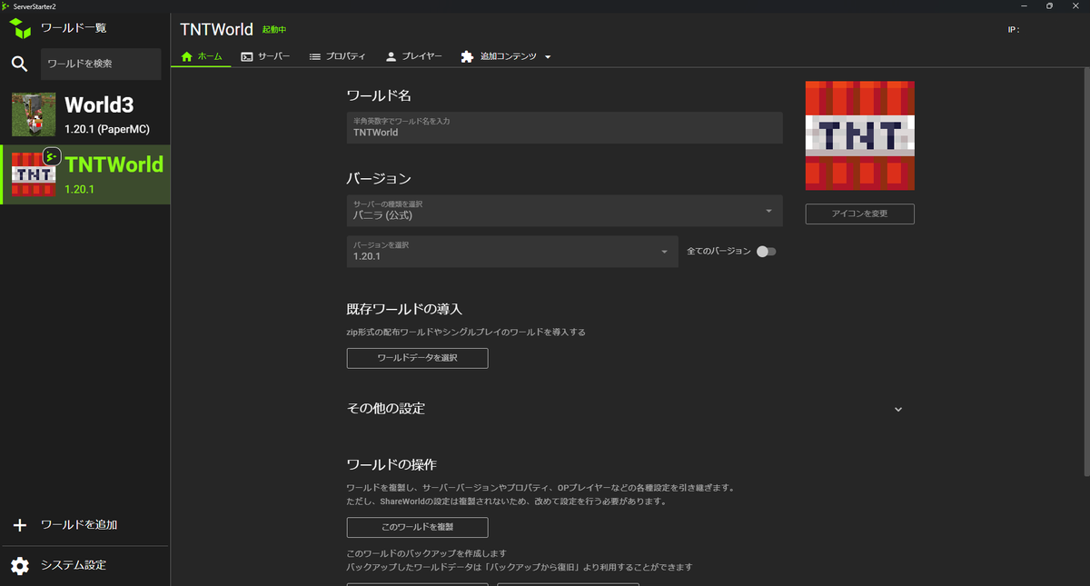 CivilT_T's tweet photo. 【拡散希望！！】
Minecraftのマルチプレイサーバーを「ワンクリック」で起動するツール
新作の登場です！！

今作からは大幅に対応サーバーが増え、より直感的な操作が可能になりました！

公式HPよりダウンロードしてご利用ください！
https://t.co/fGvsjD2nl1

#Minecraft #ServerStarter https://t.co/SoWsqdltoE