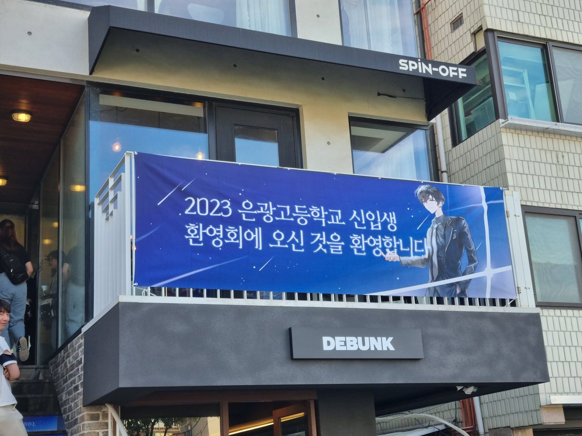 Pb_327's tweet photo. 지나가던 아저씨가 고등학교 입시설명회를 카페에서 하냐고 놀라심 https://t.co/CEL8651Lso