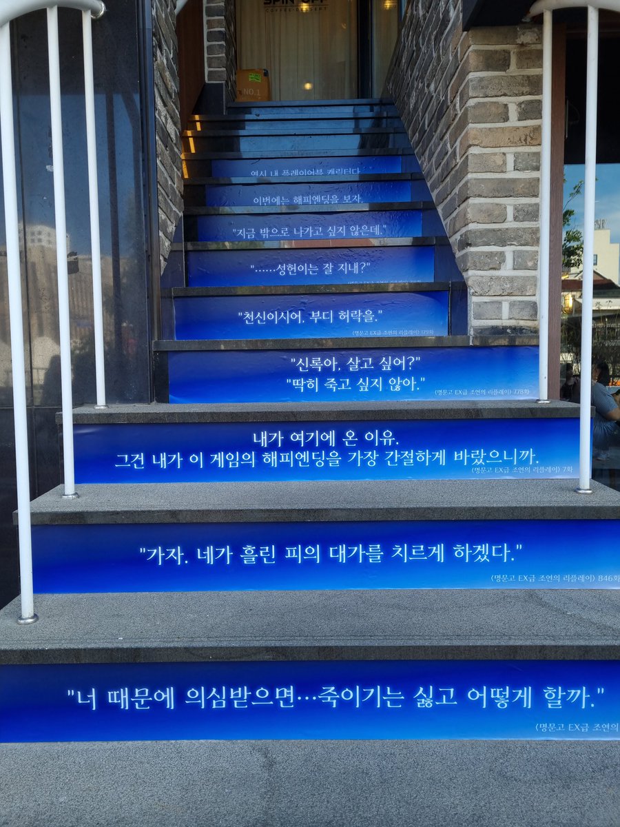 Pb_327's tweet photo. 지나가던 아저씨가 고등학교 입시설명회를 카페에서 하냐고 놀라심 https://t.co/CEL8651Lso