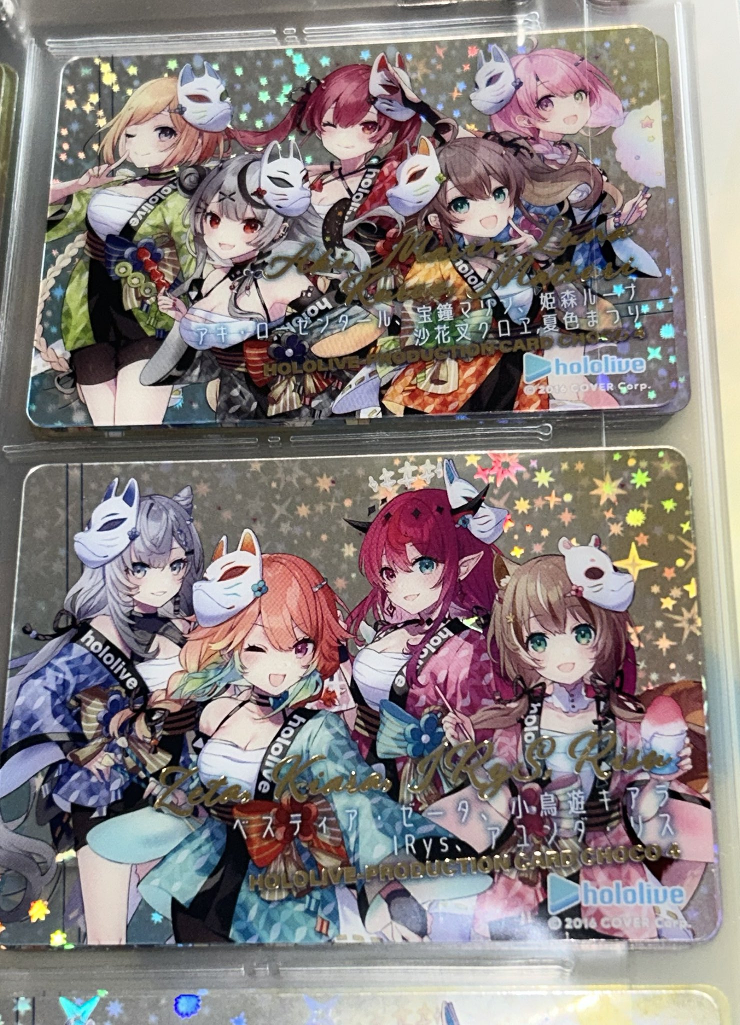 ホロライブチョコカード　セミコンプ　セット 【最終値下げ】 最終値下げ】ホロライブカード セット - メルカリ