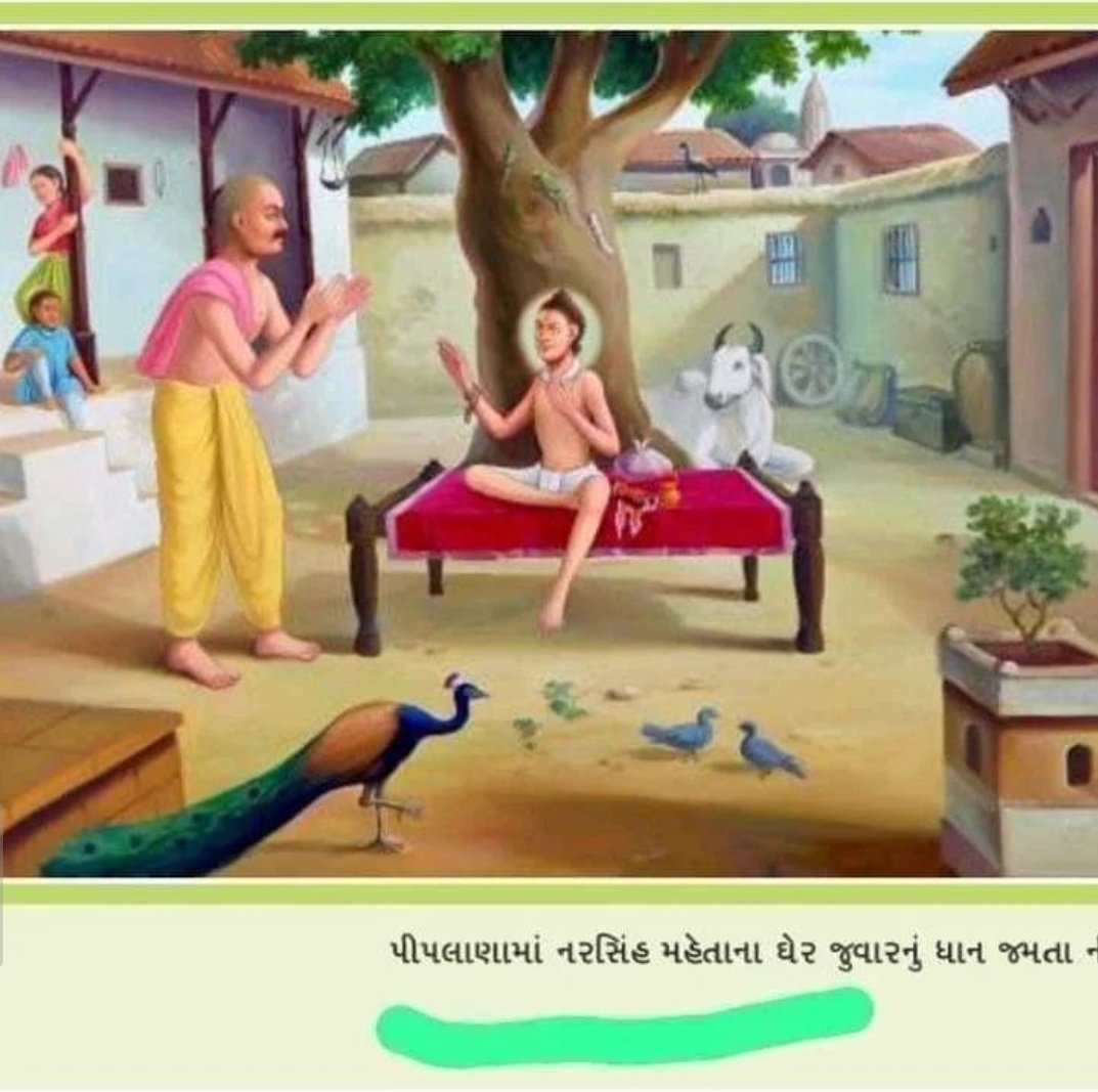 આ એક ફોટો મે હમણાં જોયો જેમાં નીલકંઠ વર્ણી જે નરસિંહ મહેતા ના ઘરે જમે છે એવું લખ્યું છે
નરસિંહ મહેતા થઈ ગયા ઇસ 1414માં જ્યારે નીલકંઠ વર્ણી જન્મ ઇસ 1781માં થયો .ક્યાંકને ક્યાંક પોતાના સંપ્રદાયને શ્રેષ્ઠ બતાવવાના ની હોડ માં આપણે આવનારી પેઢીને ક્યાંક ગેર માર્ગે તો નથી દોરી રહ્યા ને