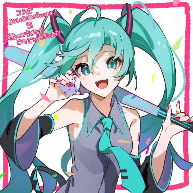 ちょうど告知の1日前がお誕生日なことに気づいて急いで描きましたちょっと遅れちゃったけど、お誕生日おめでとう〜!! 