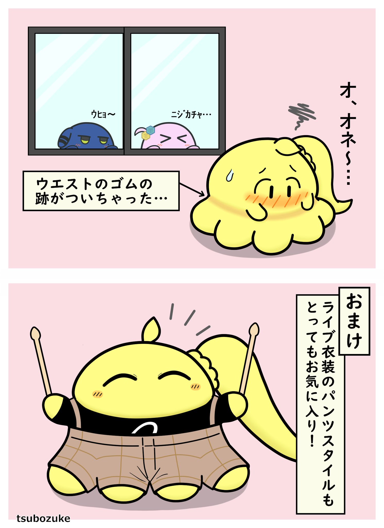 tsubozuke on X: 