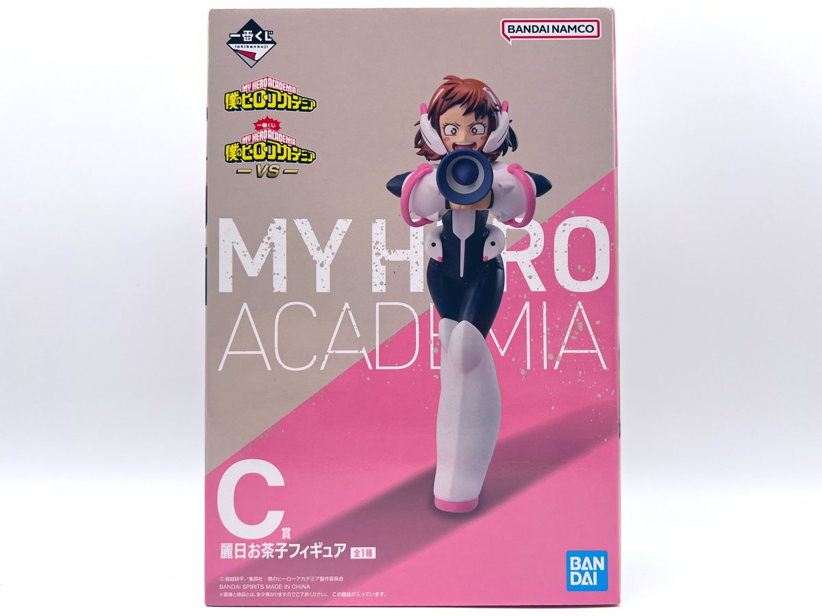 一番くじ 僕のヒーローアカデミア ーVSー C賞 麗日お茶子フィギュア Amazon.co.jp: 一番くじ 僕のヒーローアカデミア ULTRA IMPACT