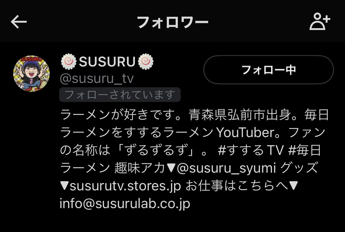 redcentx's tweet image. 緊急事態発生！！緊急速報！！
人生でベスト３に嬉しかったことに余裕でくい込む事件がありました！！
本当に泣きそうです！！
いや少し泣きました！！
コレからも毎日ずるずるするぜ！！
ちょめめぇーーーい！！
#ラーメン