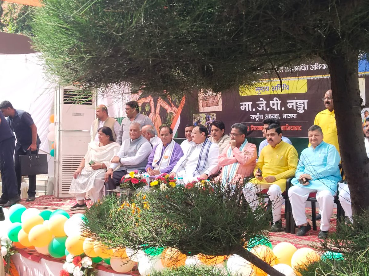 मेरी माटी मेरा देश कार्यक्रम का शुभारंभ राष्ट्रीय अध्यक्ष माननीय <a href="/JPNadda/">Jagat Prakash Nadda</a> के द्वारा  गाजियाबाद में किया गया।  कार्यक्रम में <a href="/Gen_VKSingh/">Gen VK Singh</a> @sunilsharma_bjp <a href="/AjitpaltyagiMLA/">Ajitpal Tyagi MLA 🇮🇳</a> <a href="/sanjivsharmabjp/">SANJEEV SHARMA</a> सहित कई गणमान्य लोगो की उपस्थिति ने कार्यक्रम की शोभा बढ़ाई। #MeriMatiMeraDesh #ghaziabad