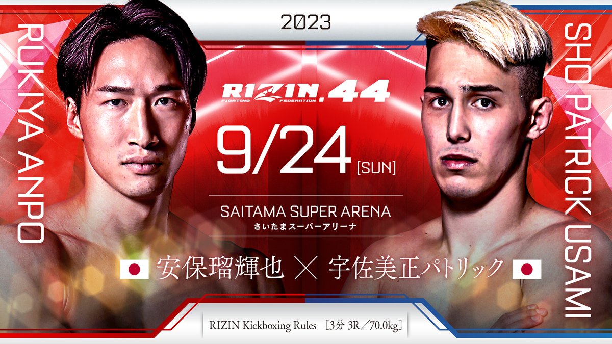 rizin_PR's tweet photo. 💥💥決定カード💥💥
#RIZIN44 さいたま大会

RIZIN キックボクシングルール 70.0kg

🟥安保瑠輝也 @anpo_rukiya
第4代K-1ｽｰﾊﾟｰﾗｲﾄ級王者
ーーー🆚ーーー
🟦宇佐美正パトリック
@usami_sho0508

📅9/24(日)14:00開始
https://t.co/ODkzwPOQo9
🎬PPV配信ﾁｹｯﾄ発���中⚡️
https://t.co/svX11RmLkT

https://t.co/GW3QUeTRyM