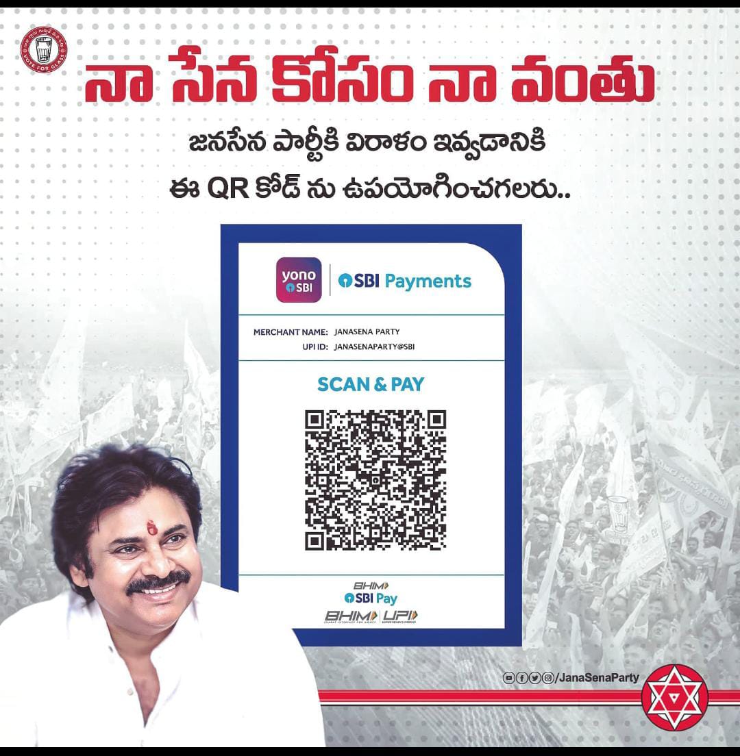 bolisetti_satya's tweet photo. సొంత లాభం  కొంత మానుకొని
పోరుగు వాడికి సాయ పడవోయ్
 మహాకవి గురజాడ గారన్నట్టు @JanaSenaParty అధ్యక్షులు @PawanKalyan గారు అమూల్యమైన కాలాన్నీ, డబ్బునీ వెచ్చిస్తూ రాజకీయా ���్రక్షాళన చేస్తున్న పవన్ కళ్యాణ్ గారికి జన్మదిన శుభాకాంక్షలతో పాటు ఒక రోజు జీతం ఇద్దాం.
#HBDJanaSenaniPawanKalyan https://t.co/7FHcT3qGgj