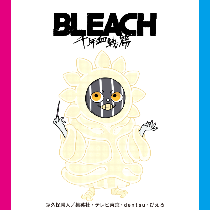 BLEACHanimation's tweet photo. /⋰
剣八、グレミィ、マユリ
デフォルメイラスト公開！
\⋱ 

今後
こちらのデフォルメイラストを
使用したグッズも登場予定！
お楽しみに！

#BLEACH_anime #BLEACH https://t.co/WTeVyEgO8Q