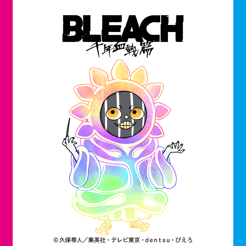 BLEACHanimation's tweet photo. /⋰
剣八、グレミィ、マユリ
デフォルメイラスト公開！
\⋱ 

今後
こちらのデフォルメイラストを
使用したグッズも登場予定！
お楽しみに！

#BLEACH_anime #BLEACH https://t.co/WTeVyEgO8Q